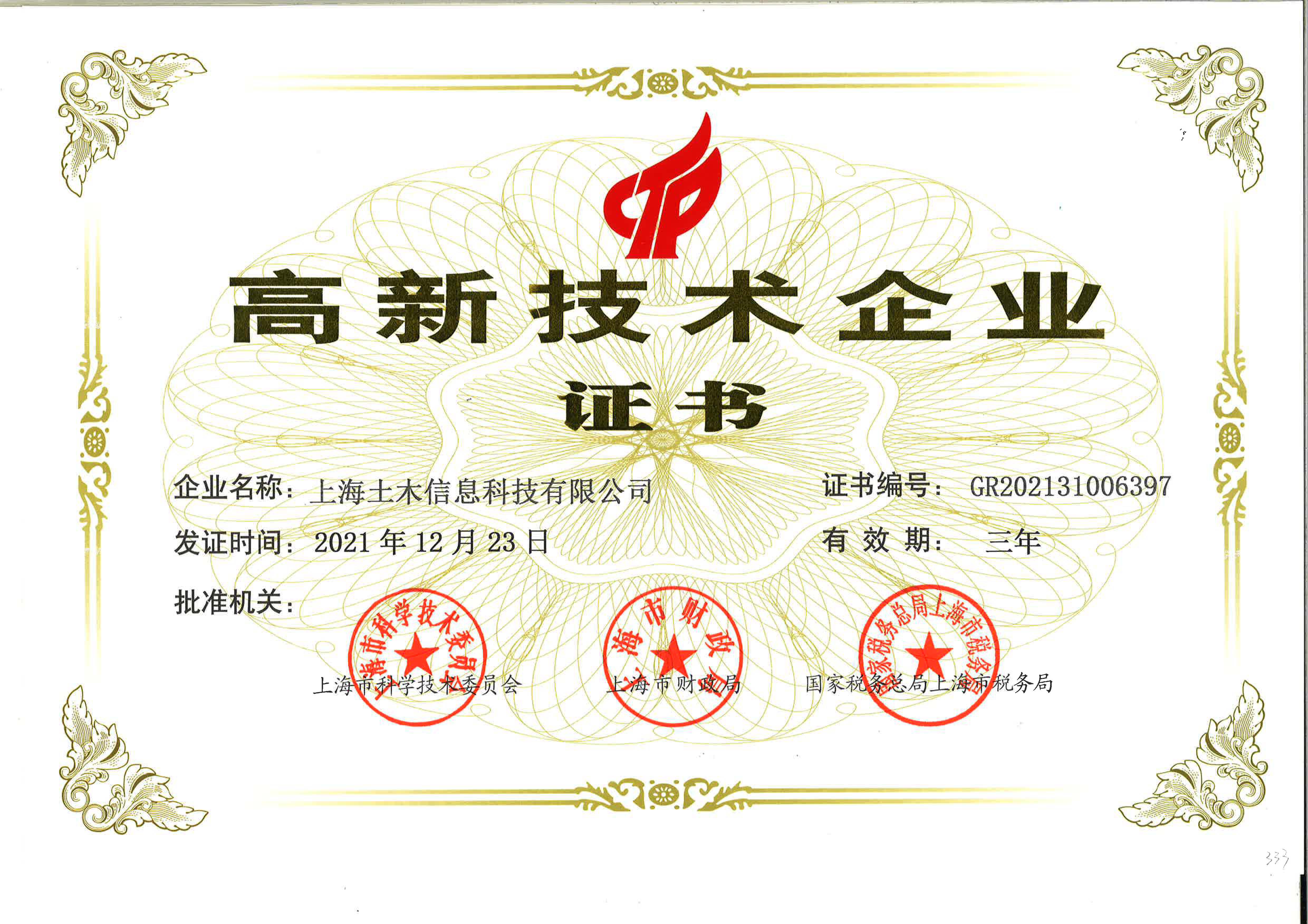 &#49;&#56;&#26032;&#21033;&#108;&#117;&#99;&#107;